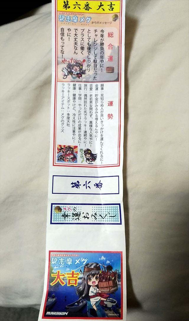 f:id:fleurdulapin:20211122194540j:plain