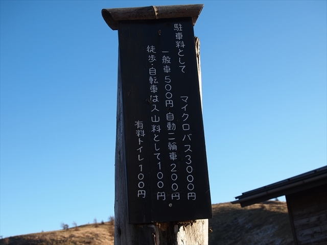 PC104356_R.jpg