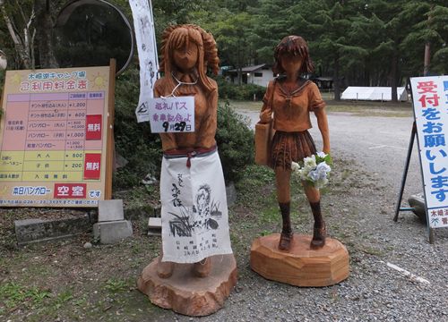 DSCF1195_R.jpg