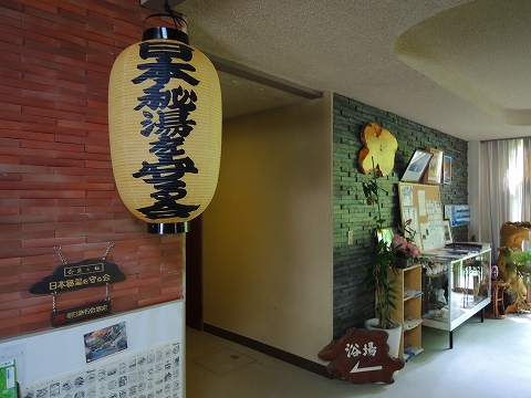 DSCN1687.jpg