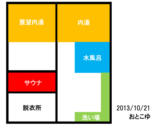 ashigara2013.jpg