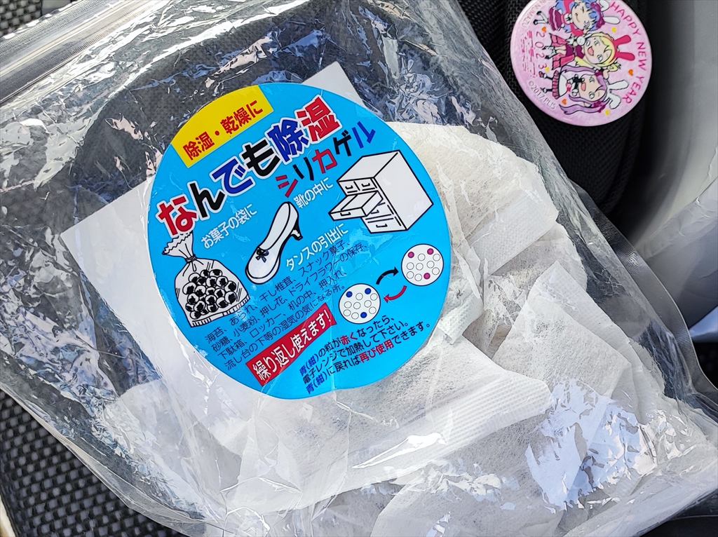  ヘッドライト 曇り 水滴 結露 修理キット 改良版 左右施行可 ヘッドライトのLED化後、曇りが頻発に発生。解消へ - fleurdulapin's diary