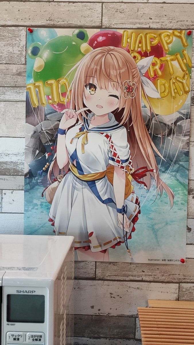 温泉むすめ　宿泊特典　アクリルスタンド　奥津 数量限定】温泉むすめ「奥津かがみ」限定デザインBIGアクリル