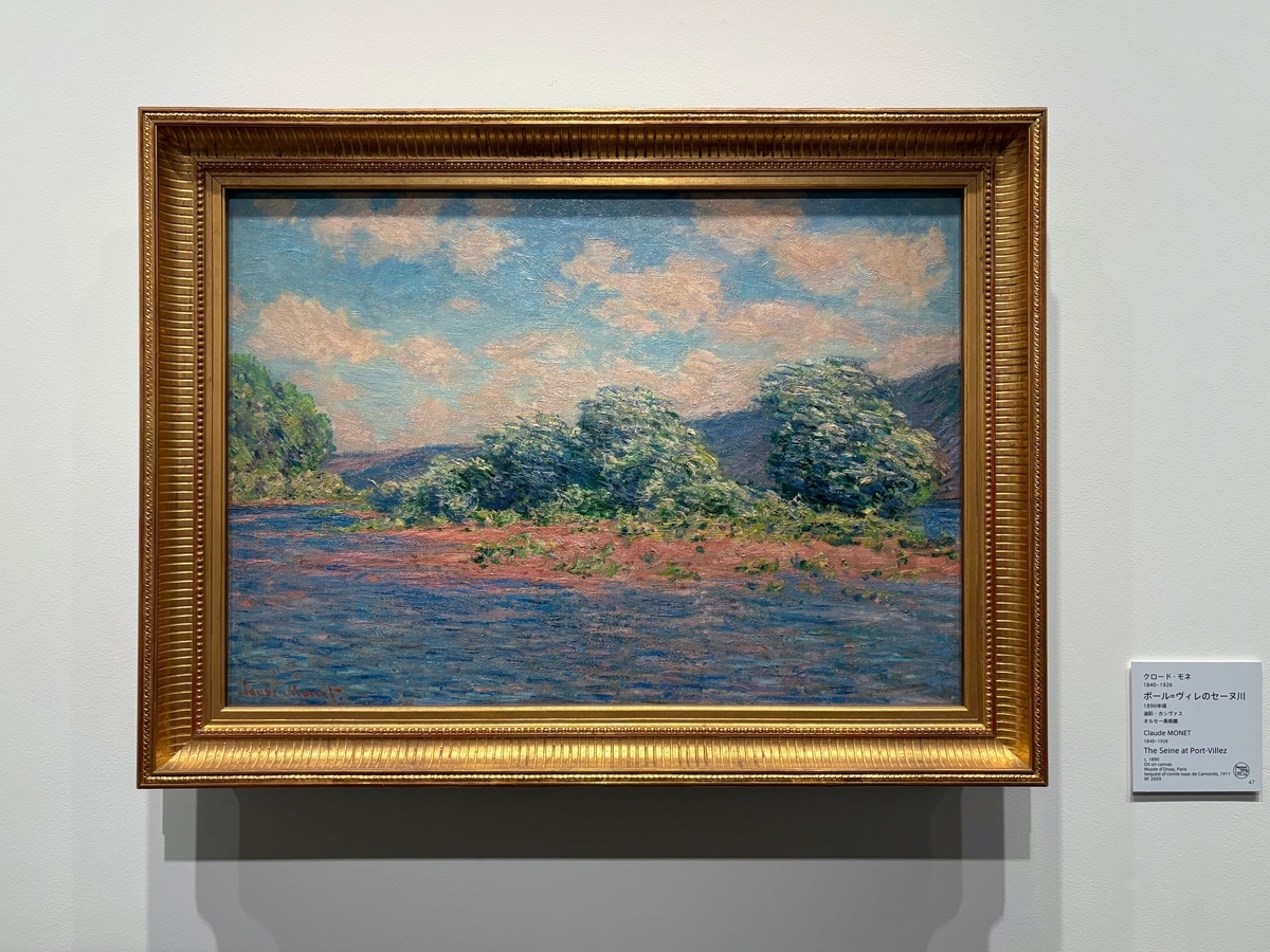 ゾン美」のモネ展を観てきた モネ没後100年 クロード・モネ ─風景への