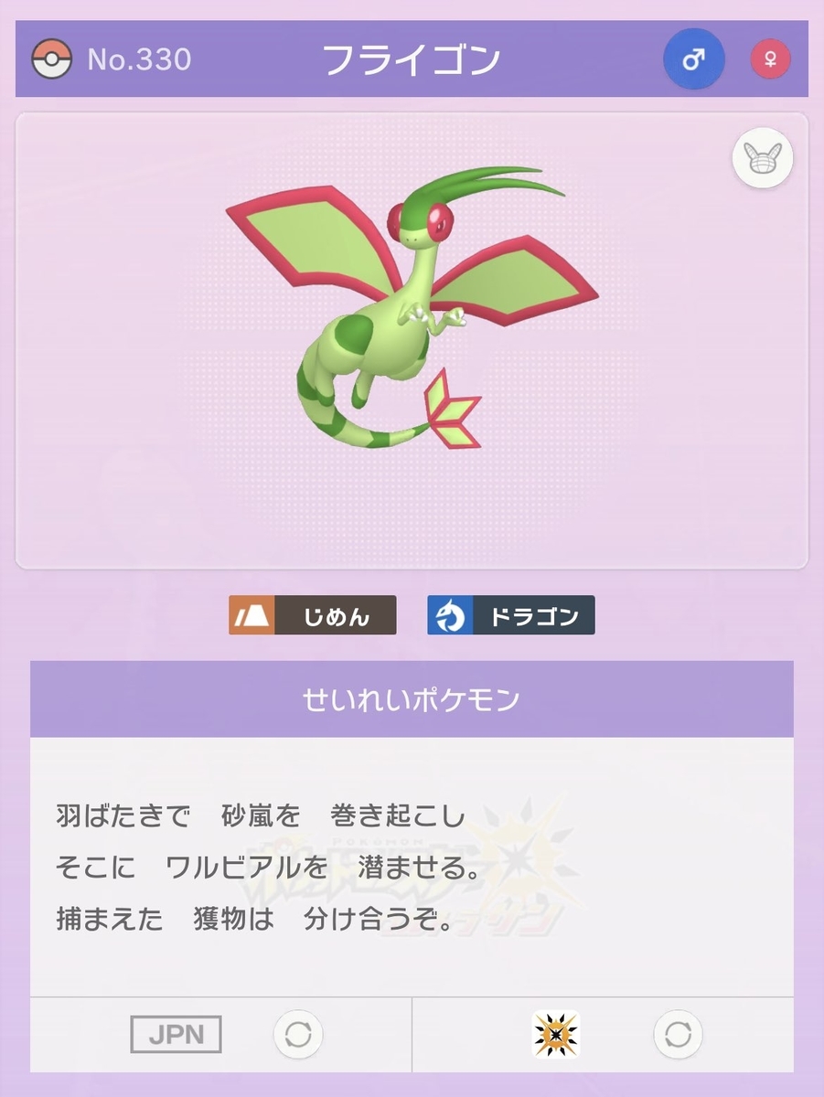 ふりゅーらぼ