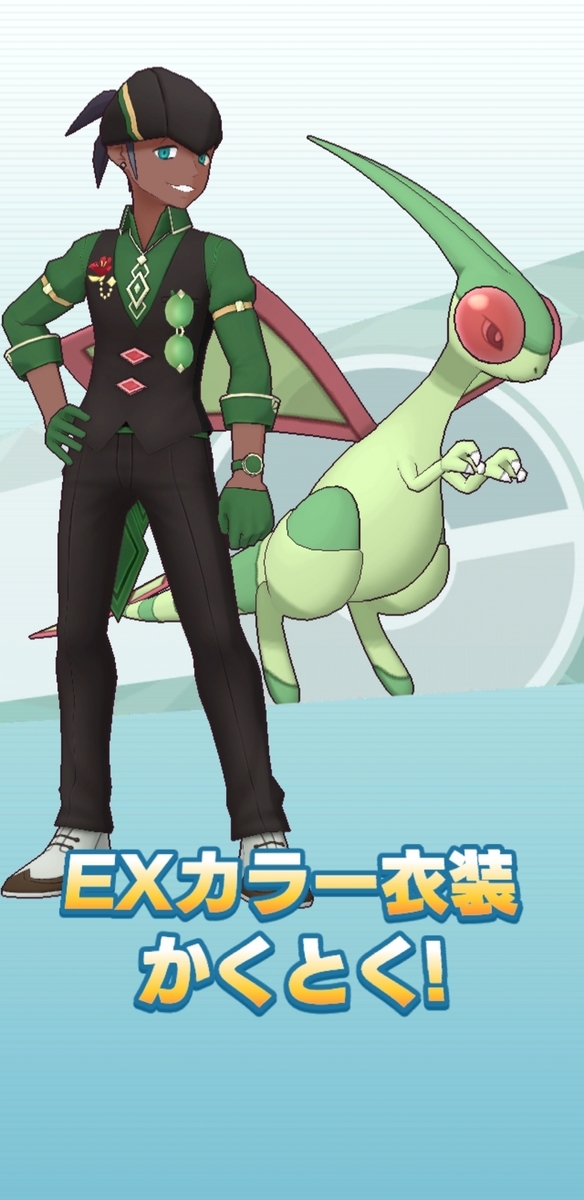 キバナコスプレ　ナックラー キバナコスプレ ナックラー ポケモン キバナ コスプレ キバナコスプレ