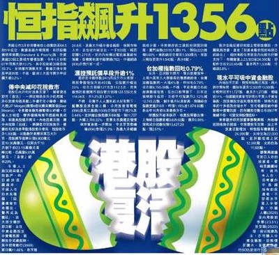 f:id:flexiblefish:20080326115831j:image