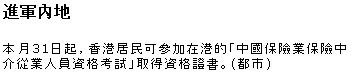 f:id:flexiblefish:20080328101737j:image