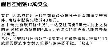 f:id:flexiblefish:20080329132130j:image