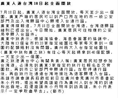 f:id:flexiblefish:20080714095941j:image