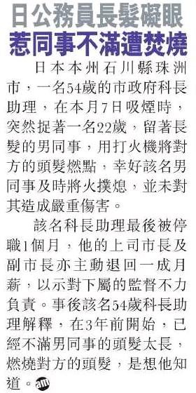 f:id:flexiblefish:20080714100156j:image