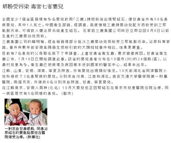 f:id:flexiblefish:20080912103131j:image