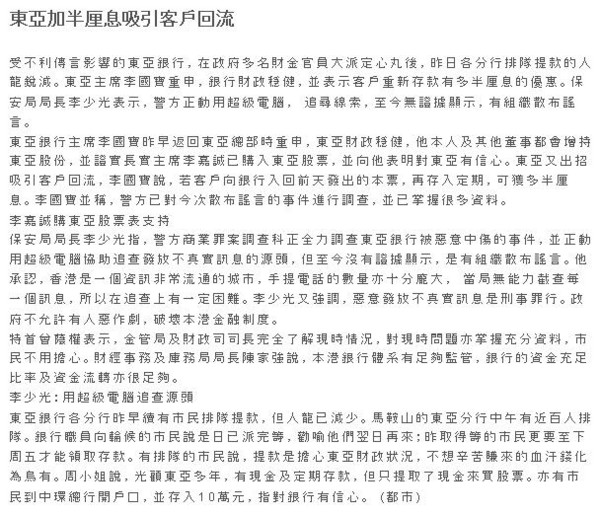 f:id:flexiblefish:20080926102236j:image