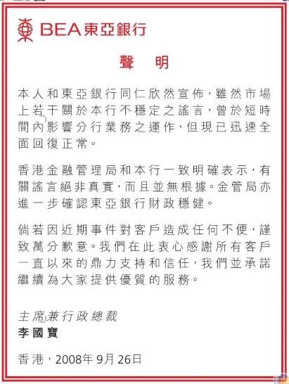 f:id:flexiblefish:20080926102307j:image