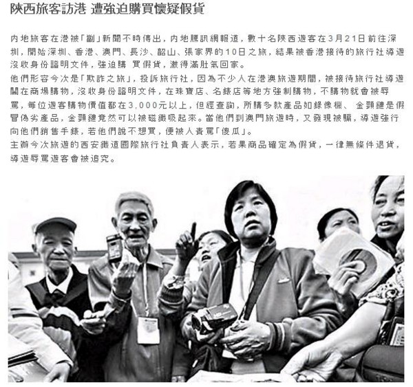 f:id:flexiblefish:20090401085959j:image