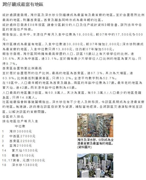 f:id:flexiblefish:20090401090000j:image