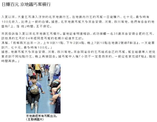 f:id:flexiblefish:20090715091220j:image