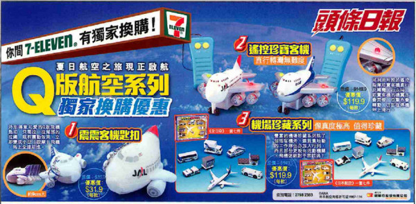 f:id:flexiblefish:20090719091102j:image