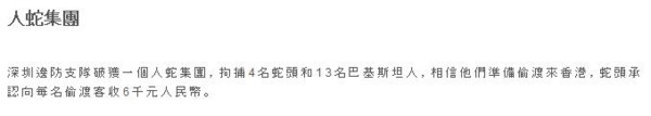 f:id:flexiblefish:20090720091046j:image