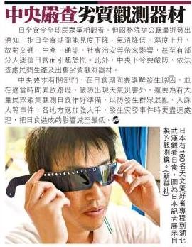 f:id:flexiblefish:20090720091056j:image