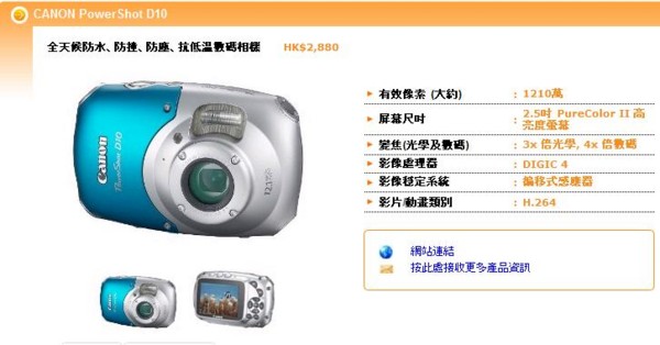 f:id:flexiblefish:20090720091948j:image