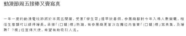f:id:flexiblefish:20090729083507j:image