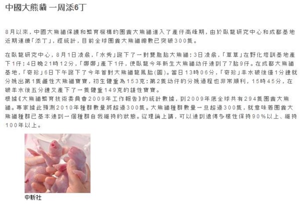 f:id:flexiblefish:20100809081812j:image