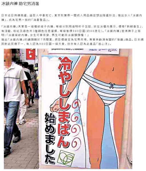 f:id:flexiblefish:20100811082320j:image