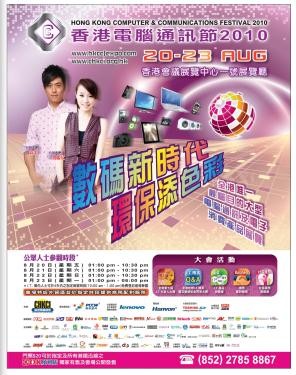 f:id:flexiblefish:20100821095411j:image