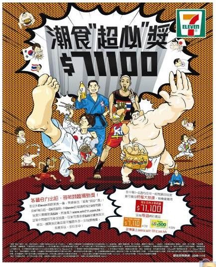 f:id:flexiblefish:20110413201954j:image