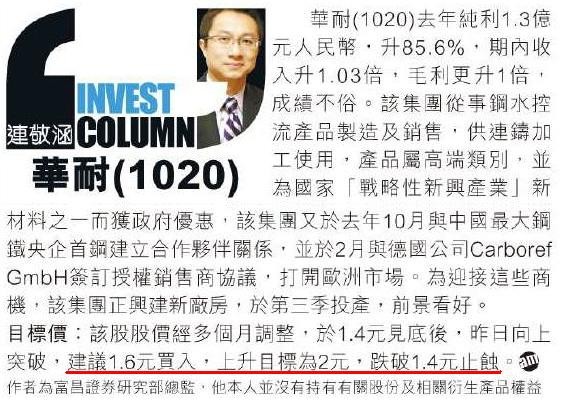 f:id:flexiblefish:20110419220849j:image