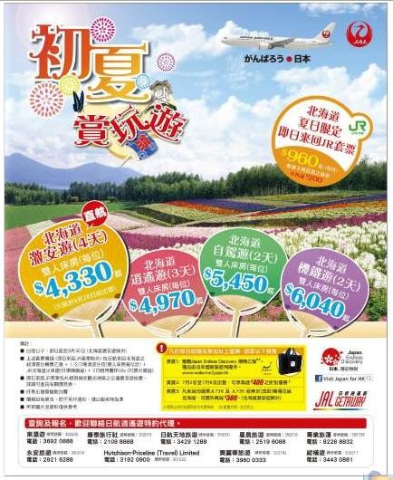 f:id:flexiblefish:20110628212037j:image