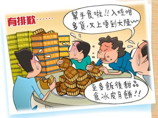 f:id:flexiblefish:20150929203432j:image