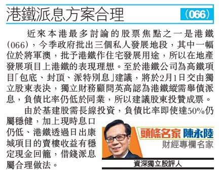 f:id:flexiblefish:20160119200802j:image