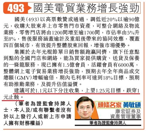 f:id:flexiblefish:20160125204747j:image
