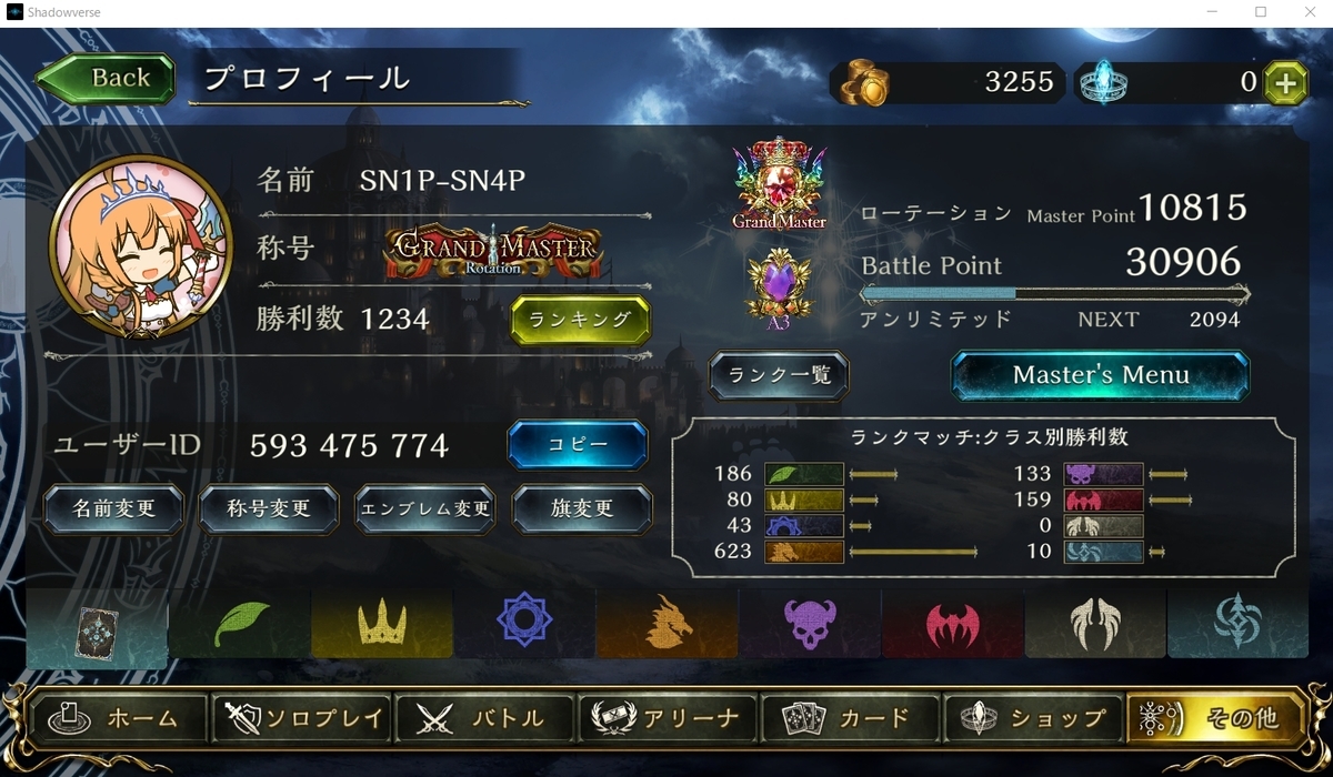 f:id:flexie:20190705232358j:plain