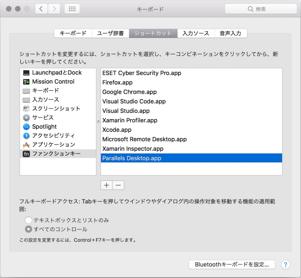 f:id:flightboy:20161129144544j:plain f:id:flightboy:20161129144544j:plain