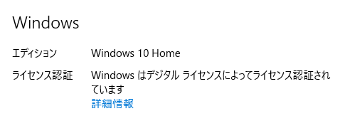 f:id:flightboy:20161129210028p:plain f:id:flightboy:20161129210028p:plain