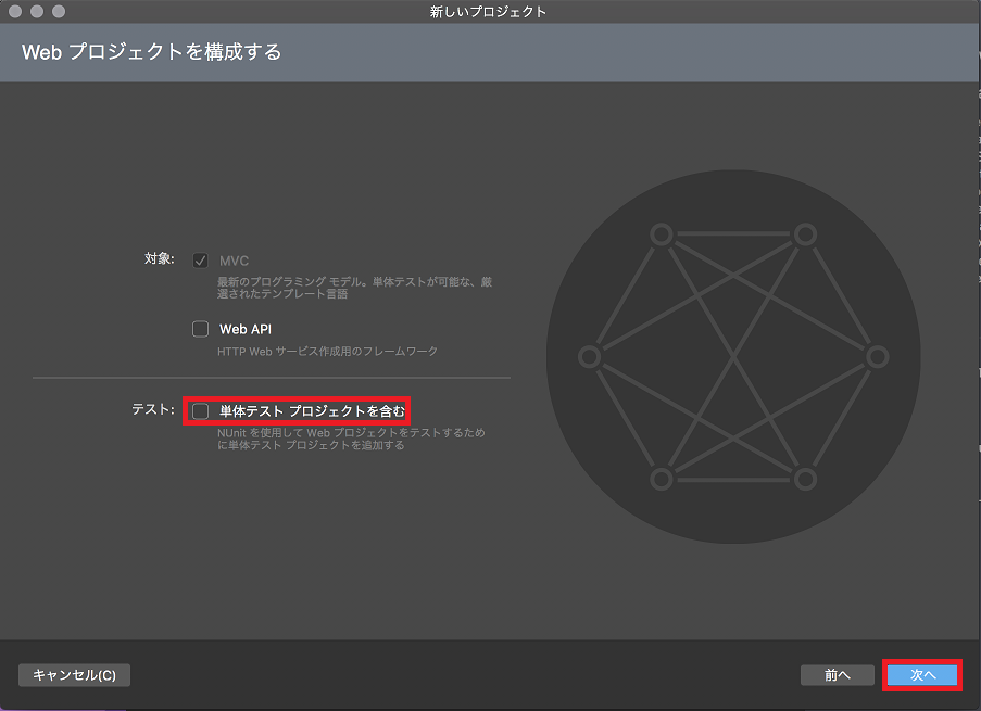 f:id:flightboy:20161201195918p:plain f:id:flightboy:20161201195918p:plain