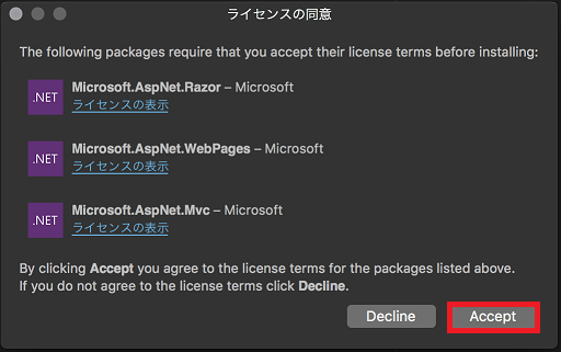 f:id:flightboy:20161201200250p:plain f:id:flightboy:20161201200250p:plain