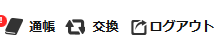 f:id:flightmile:20171101232123p:plain f:id:flightmile:20171101232123p:plain