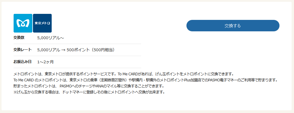 f:id:flightmile:20171101233007p:plain f:id:flightmile:20171101233007p:plain
