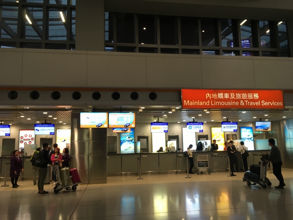 f:id:flightmile:20171208235003j:plain