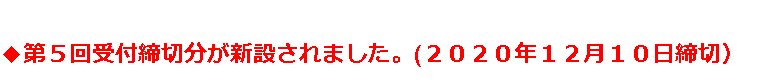 f:id:flink22:20201003092549p:plain