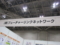 ブースにこんな感じで名前を入れていただいています。