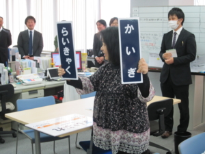 これまた駅の案内板風の行き先表示パネル