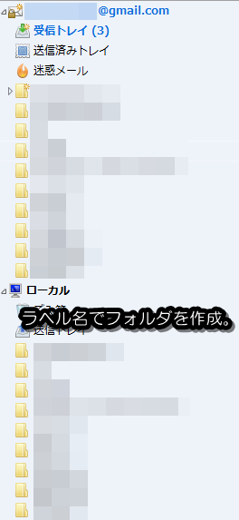 ローカルフォルダ作成 ローカルフォルダ作成