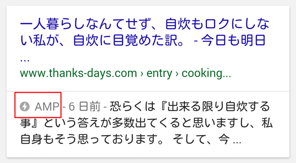 １人暮らし。