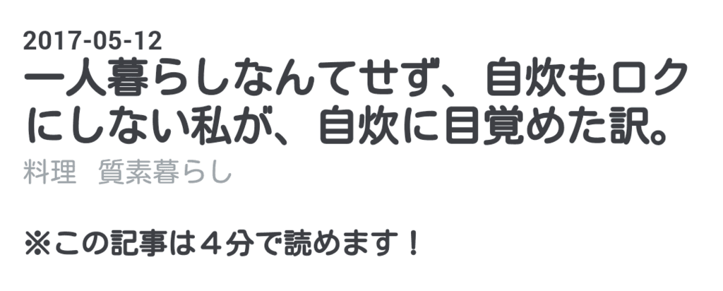 冒頭。