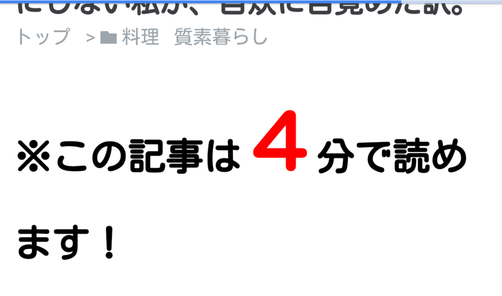 冒頭２．